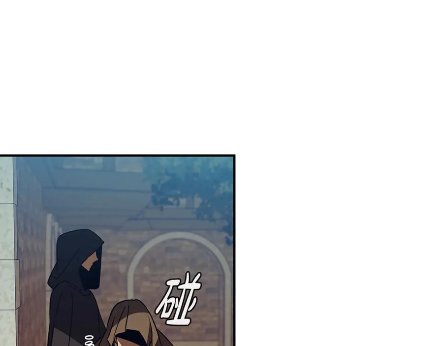 《这个养成游戏有点毒》第43话 被侯爵利用 第6页