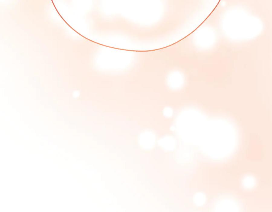 《皇后才不是配角》第45话 皇帝和皇子 第199页