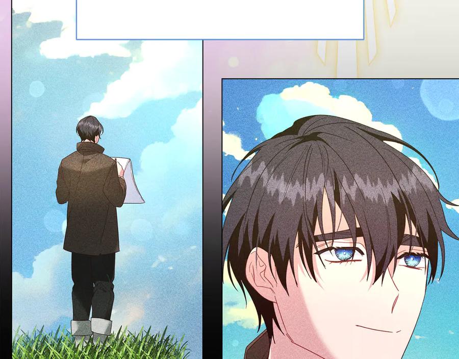 《皇后才不是配角》第45话 皇帝和皇子 第96页