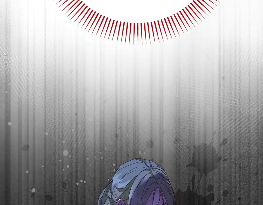 《皇后才不是配角》第45话 皇帝和皇子 第159页