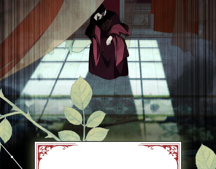 《这个养成游戏有点毒》第43话 被侯爵利用 第142页