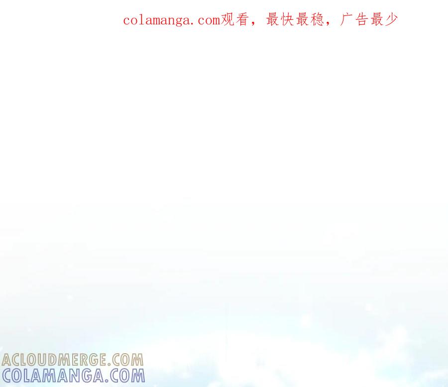 《这个养成游戏有点毒》第43话 被侯爵利用 第1页