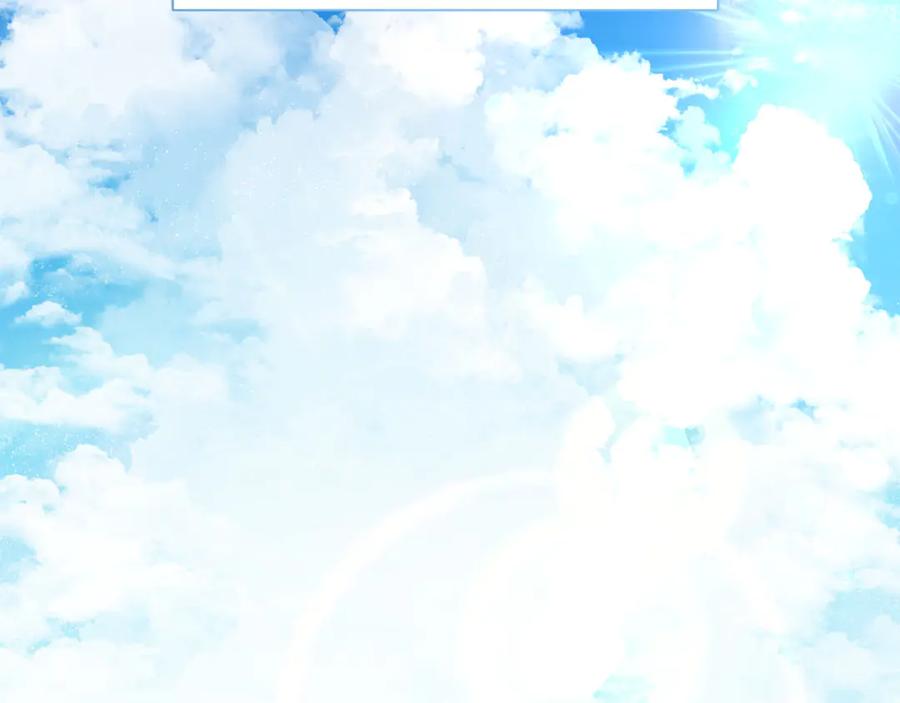 《皇后才不是配角》第45话 皇帝和皇子 第2页
