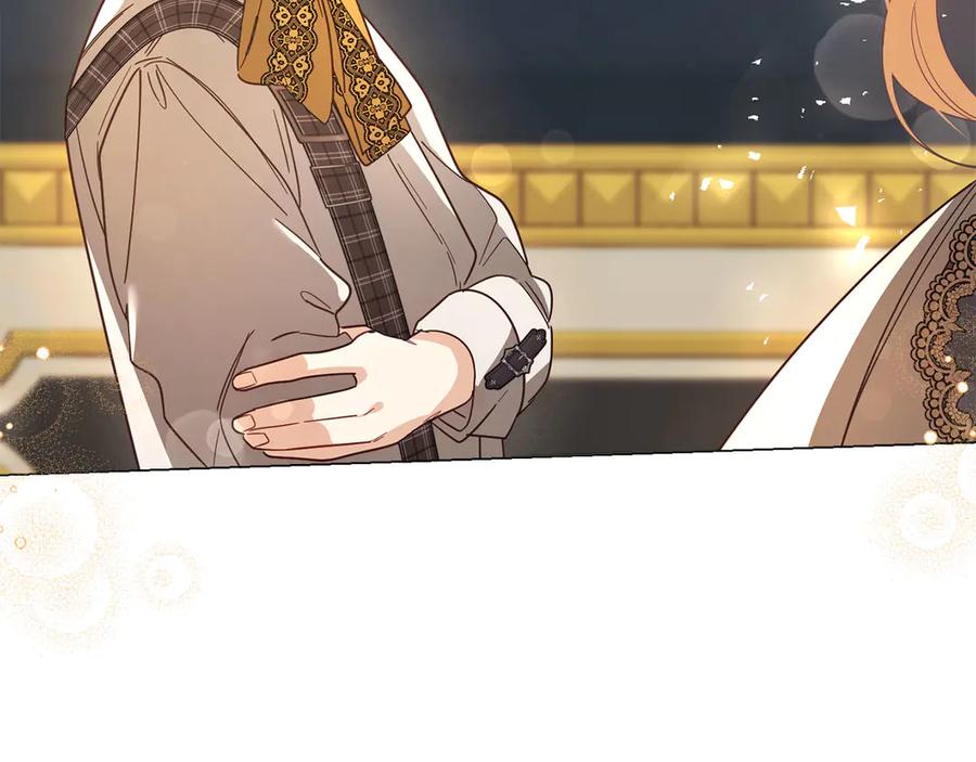 《皇后才不是配角》第45话 皇帝和皇子 第146页