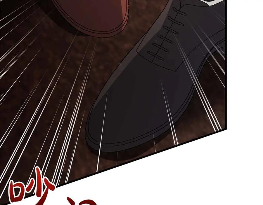 《伯爵大人夜未眠》第45话 故事才拉开序幕 第134页