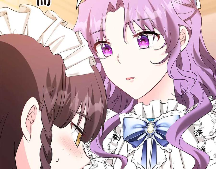 《伯爵大人夜未眠》第45话 故事才拉开序幕 第219页