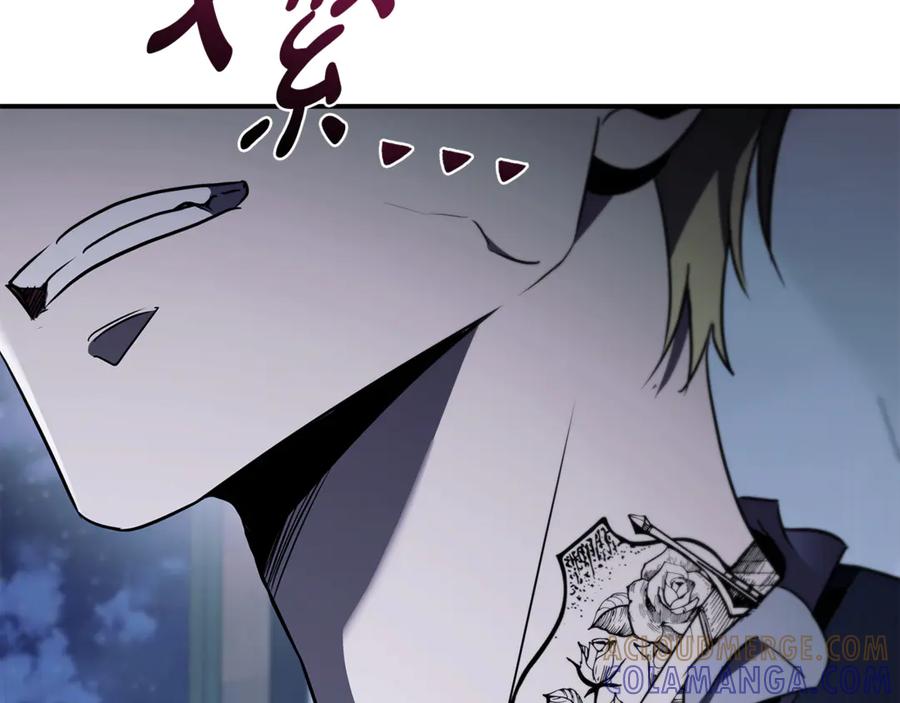 《这个养成游戏有点毒》第43话 被侯爵利用 第117页