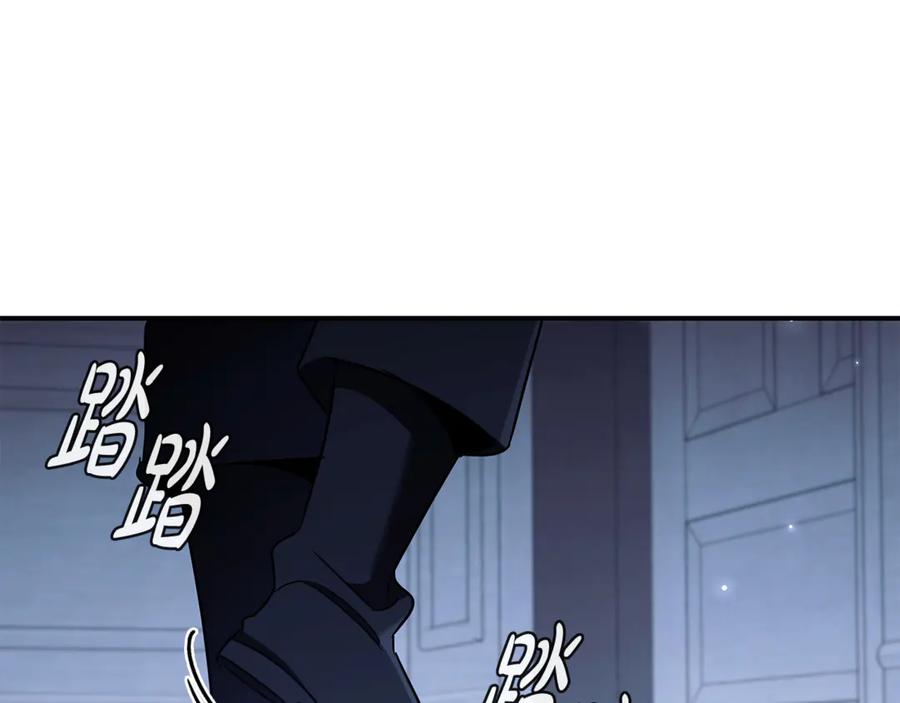 《这个养成游戏有点毒》第43话 被侯爵利用 第159页