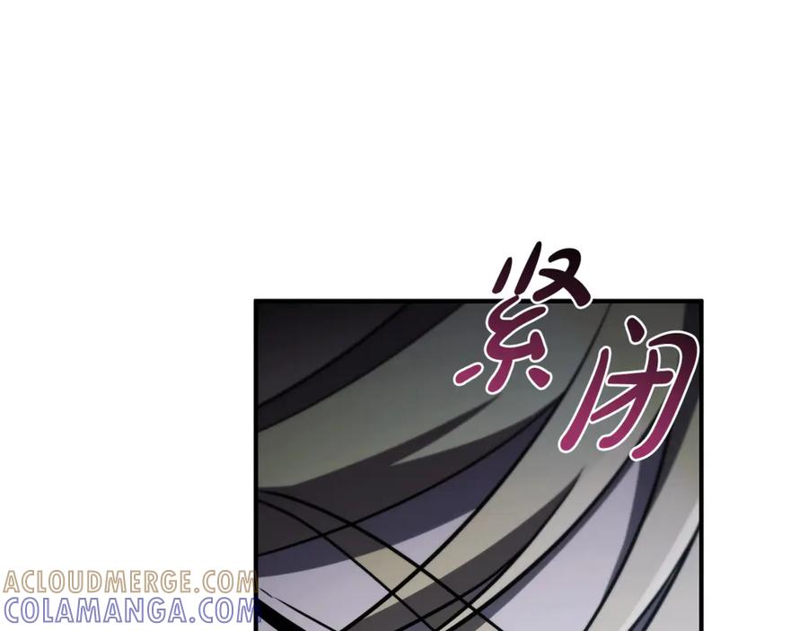 《这个养成游戏有点毒》第43话 被侯爵利用 第153页