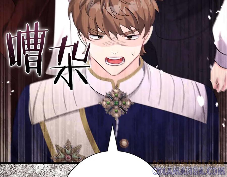 《伯爵大人夜未眠》第45话 故事才拉开序幕 第89页