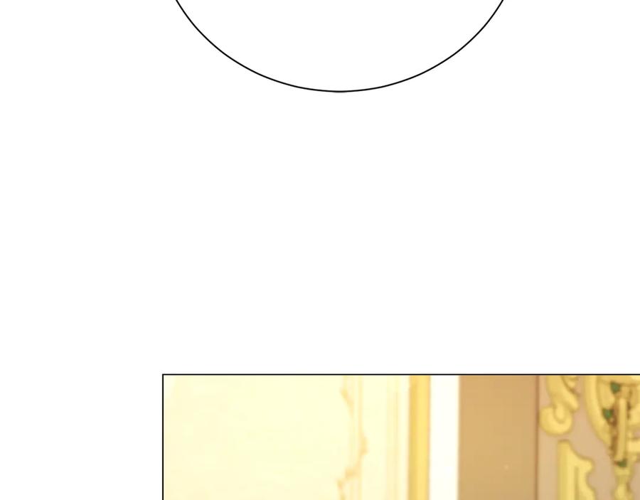 《皇后才不是配角》第45话 皇帝和皇子 第72页