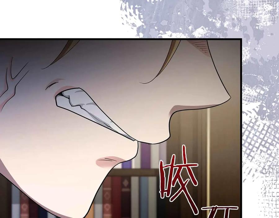 《伯爵大人夜未眠》第45话 故事才拉开序幕 第16页