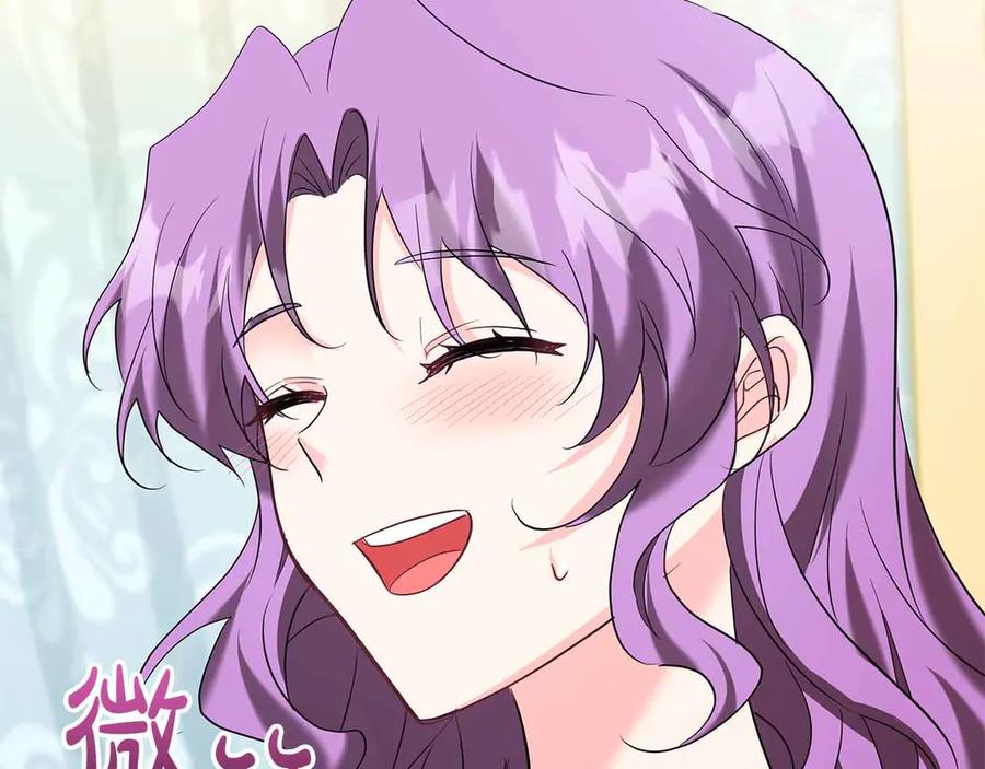 《伯爵大人夜未眠》第45话 故事才拉开序幕 第164页