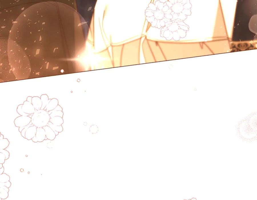 《皇后才不是配角》第45话 皇帝和皇子 第212页