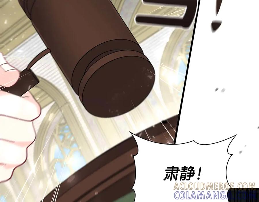 《伯爵大人夜未眠》第46话 旧案重审 第209页