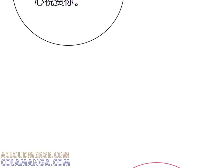 《伯爵大人夜未眠》第46话 旧案重审 第113页