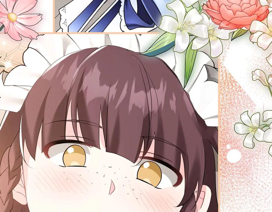 《伯爵大人夜未眠》第46话 旧案重审 第51页