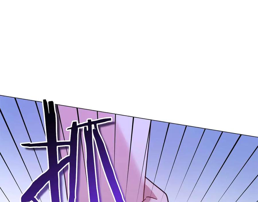 《皇后才不是配角》第46话 暂时在天堂后又堕落深渊的恐惧 第38页