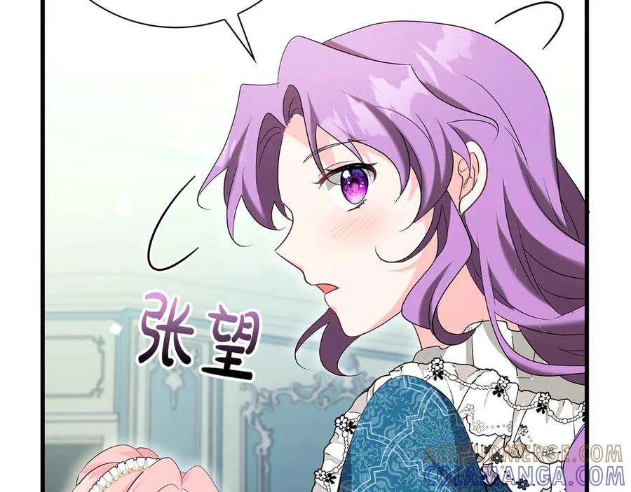 《伯爵大人夜未眠》第46话 旧案重审 第81页
