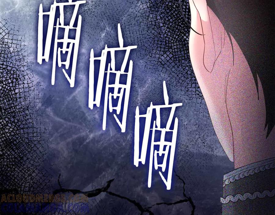 《皇后才不是配角》第46话 暂时在天堂后又堕落深渊的恐惧 第185页
