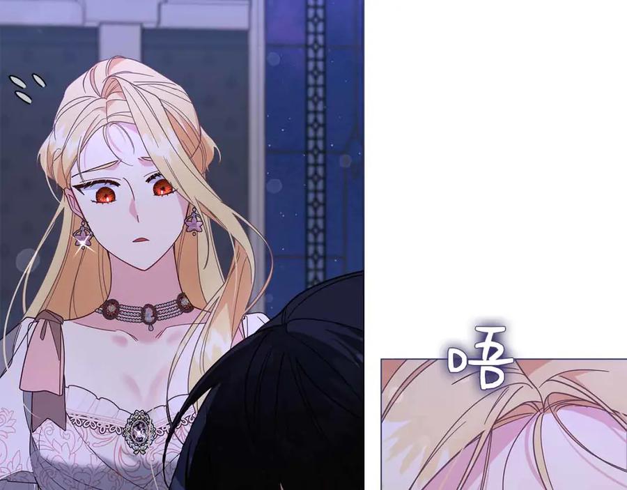 《皇后才不是配角》第46话 暂时在天堂后又堕落深渊的恐惧 第31页