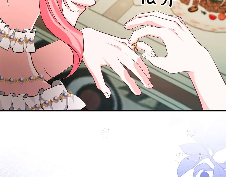 《伯爵大人夜未眠》第46话 旧案重审 第123页