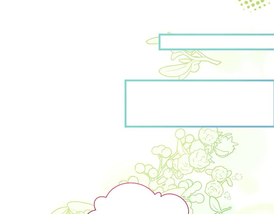 《伯爵大人夜未眠》第46话 旧案重审 第71页