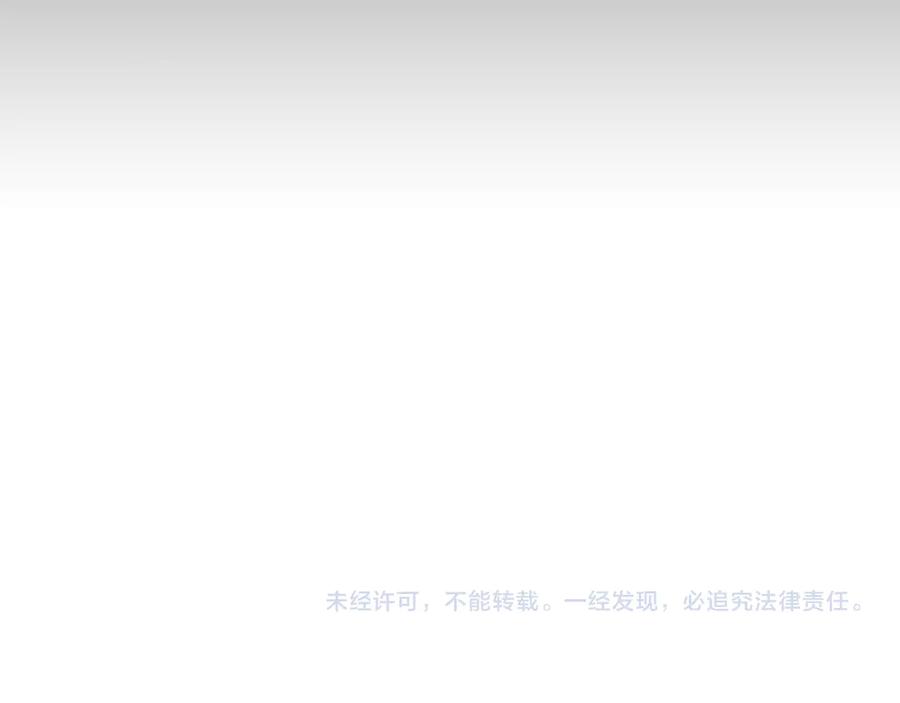 《这个养成游戏有点毒》第44话 计划成功 第200页