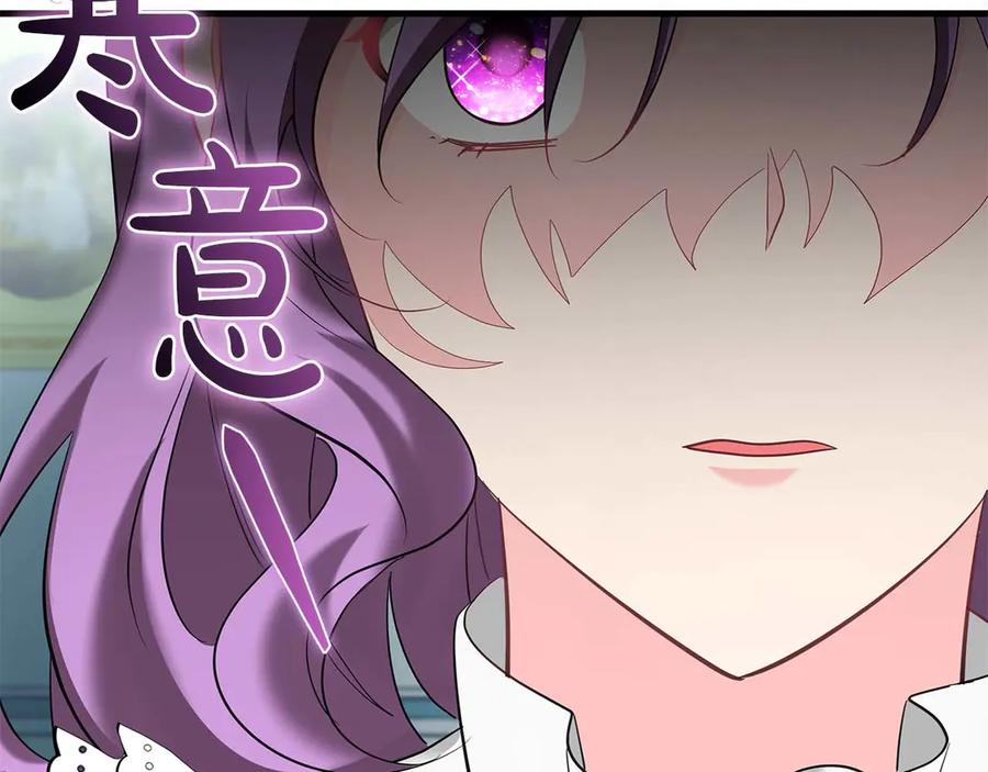 《伯爵大人夜未眠》第46话 旧案重审 第128页