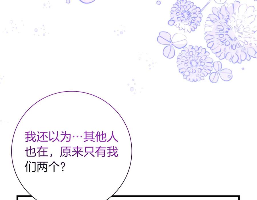 《伯爵大人夜未眠》第46话 旧案重审 第80页