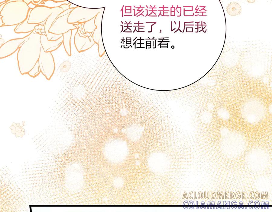 《伯爵大人夜未眠》第46话 旧案重审 第169页