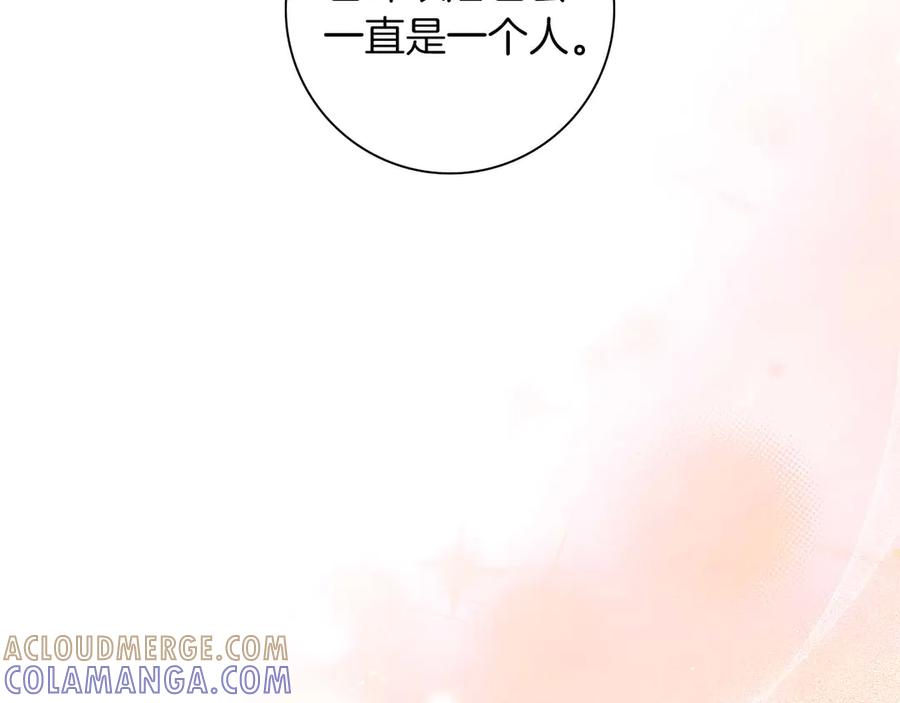 《伯爵大人夜未眠》第46话 旧案重审 第41页