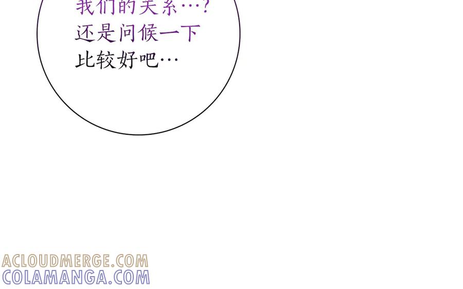 《伯爵大人夜未眠》第46话 旧案重审 第109页