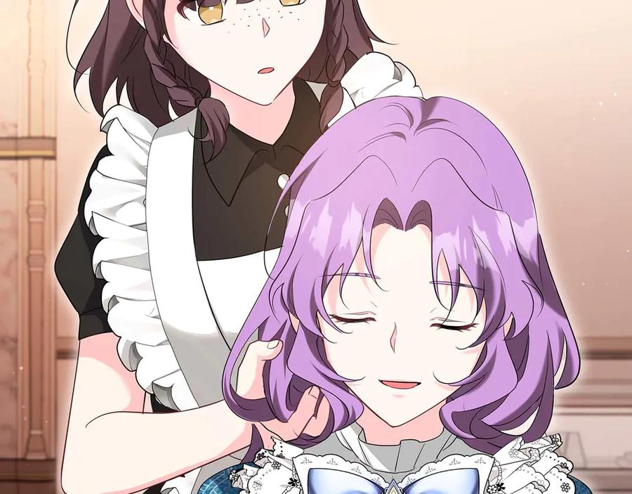 《伯爵大人夜未眠》第46话 旧案重审 第12页