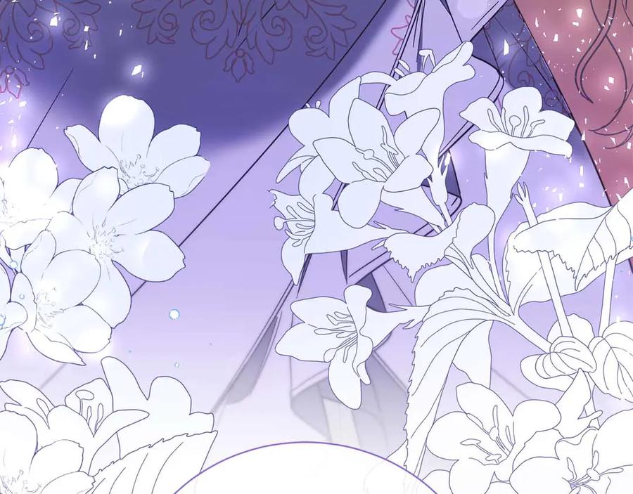 《皇后才不是配角》第46话 暂时在天堂后又堕落深渊的恐惧 第124页