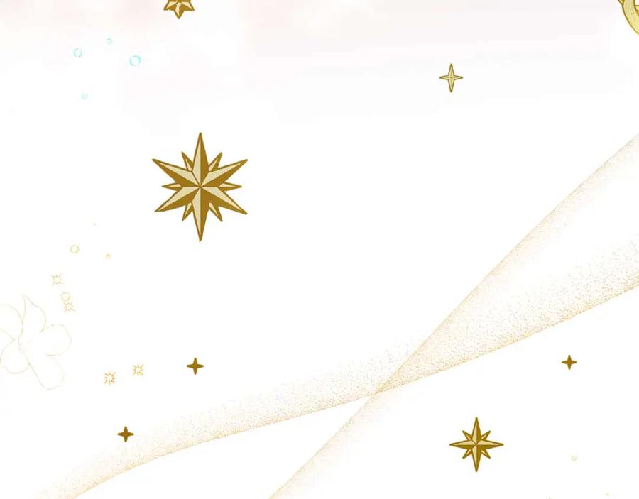 《皇后才不是配角》第46话 暂时在天堂后又堕落深渊的恐惧 第142页