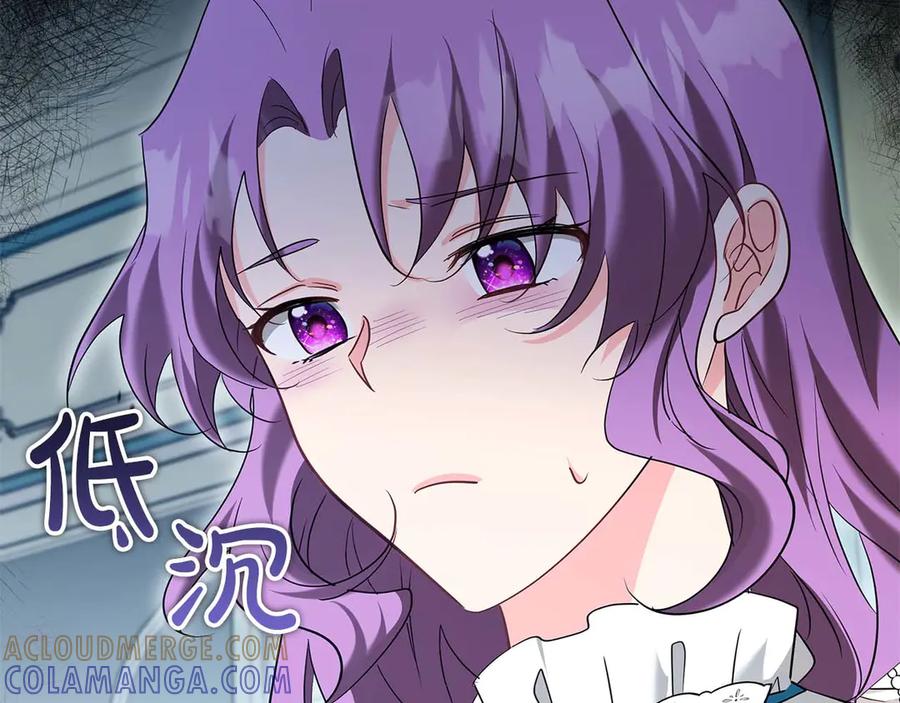 《伯爵大人夜未眠》第46话 旧案重审 第141页