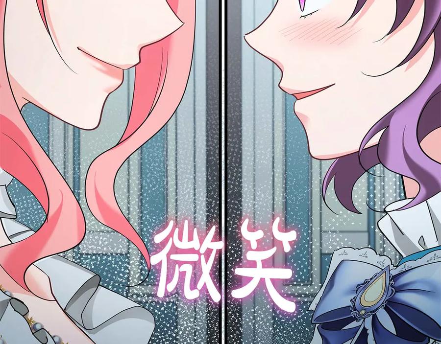 《伯爵大人夜未眠》第46话 旧案重审 第176页