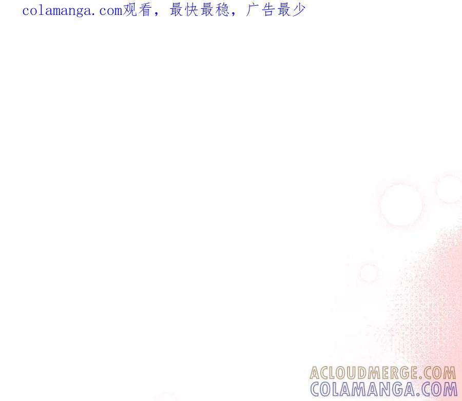 《伯爵大人夜未眠》第46话 旧案重审 第1页
