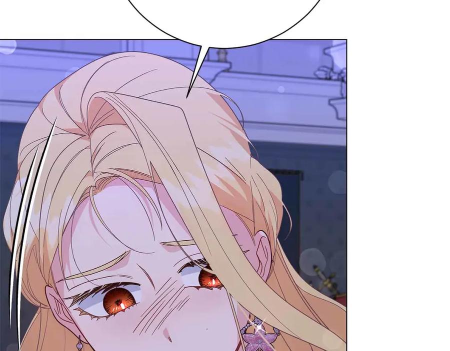 《皇后才不是配角》第46话 暂时在天堂后又堕落深渊的恐惧 第22页