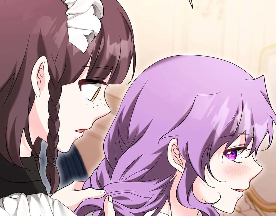 《伯爵大人夜未眠》第46话 旧案重审 第7页