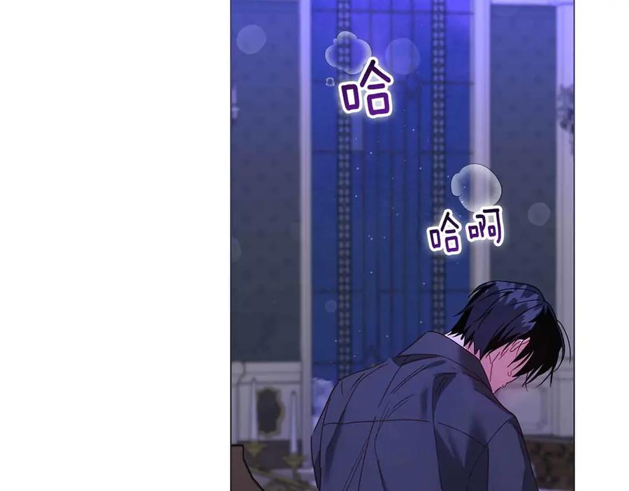 《皇后才不是配角》第46话 暂时在天堂后又堕落深渊的恐惧 第12页