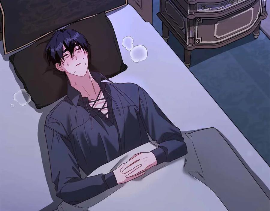 《皇后才不是配角》第46话 暂时在天堂后又堕落深渊的恐惧 第2页