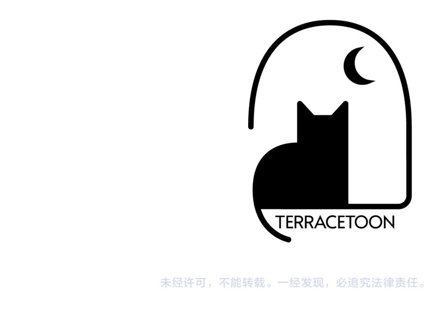 《伯爵大人夜未眠》第46话 旧案重审 第227页