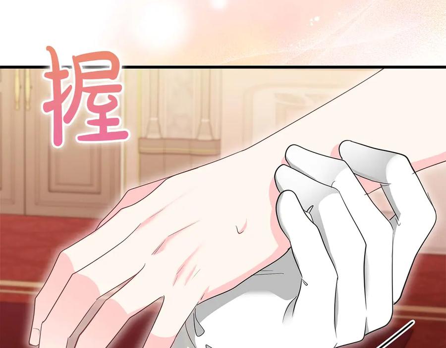 《伯爵大人夜未眠》第46话 旧案重审 第42页