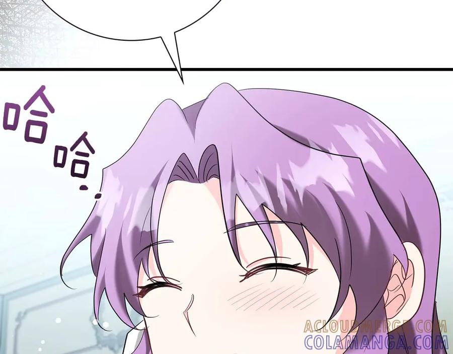 《伯爵大人夜未眠》第46话 旧案重审 第97页