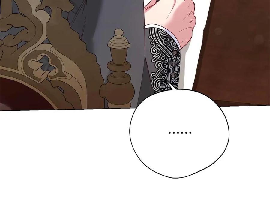《皇后才不是配角》第46话 暂时在天堂后又堕落深渊的恐惧 第171页