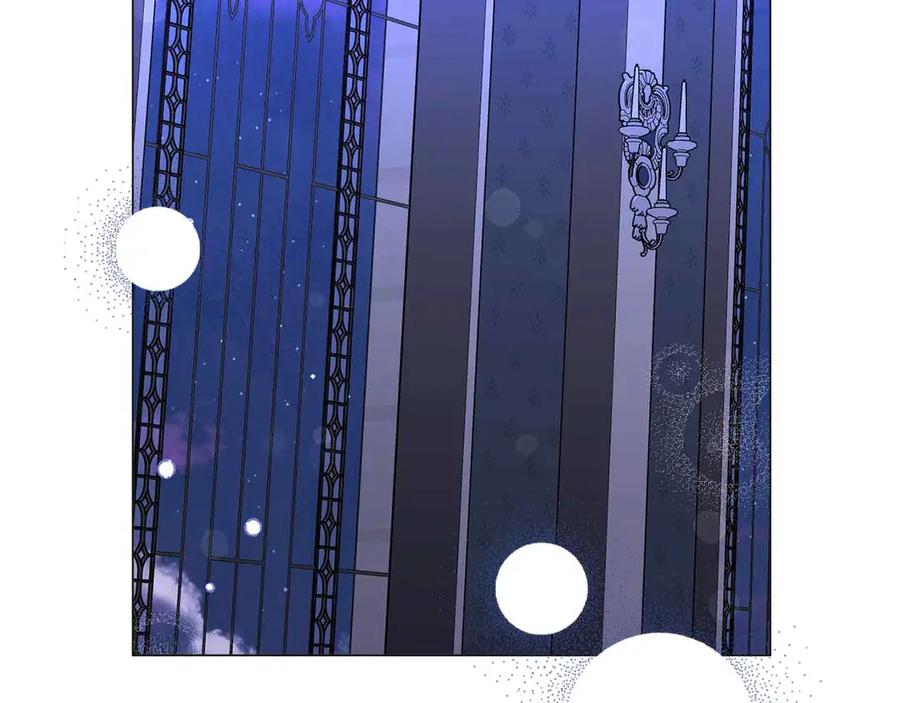 《皇后才不是配角》第46话 暂时在天堂后又堕落深渊的恐惧 第47页