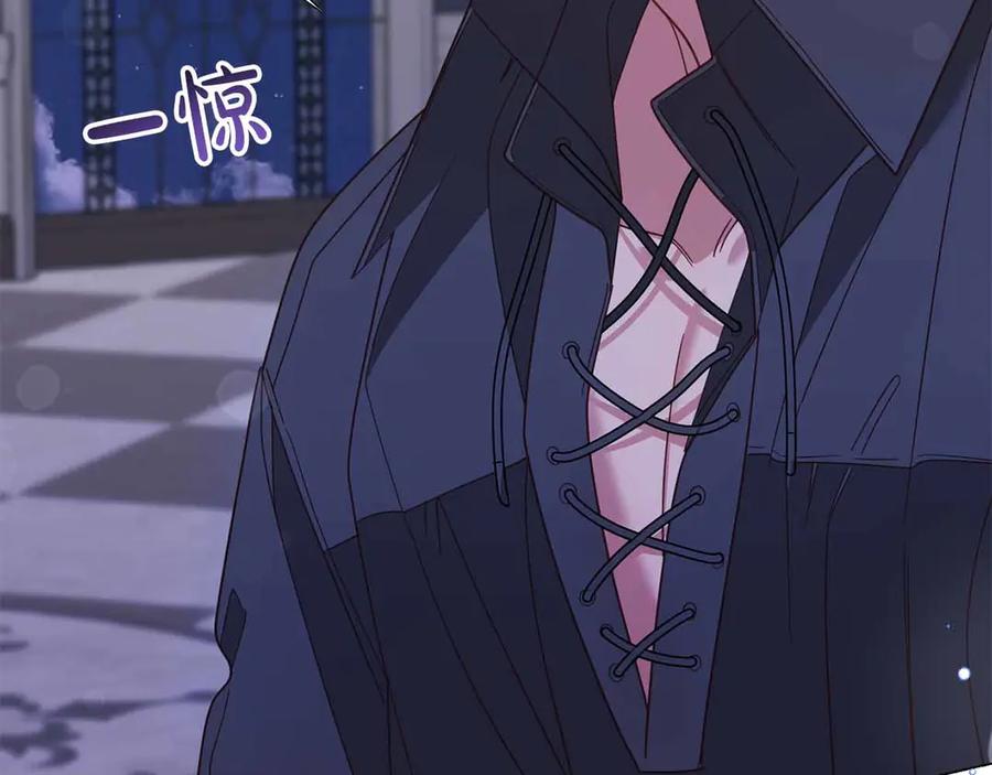 《皇后才不是配角》第46话 暂时在天堂后又堕落深渊的恐惧 第99页