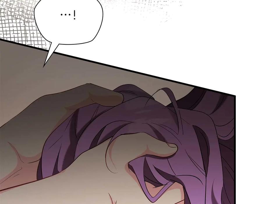 《伯爵大人夜未眠》第46话 旧案重审 第18页
